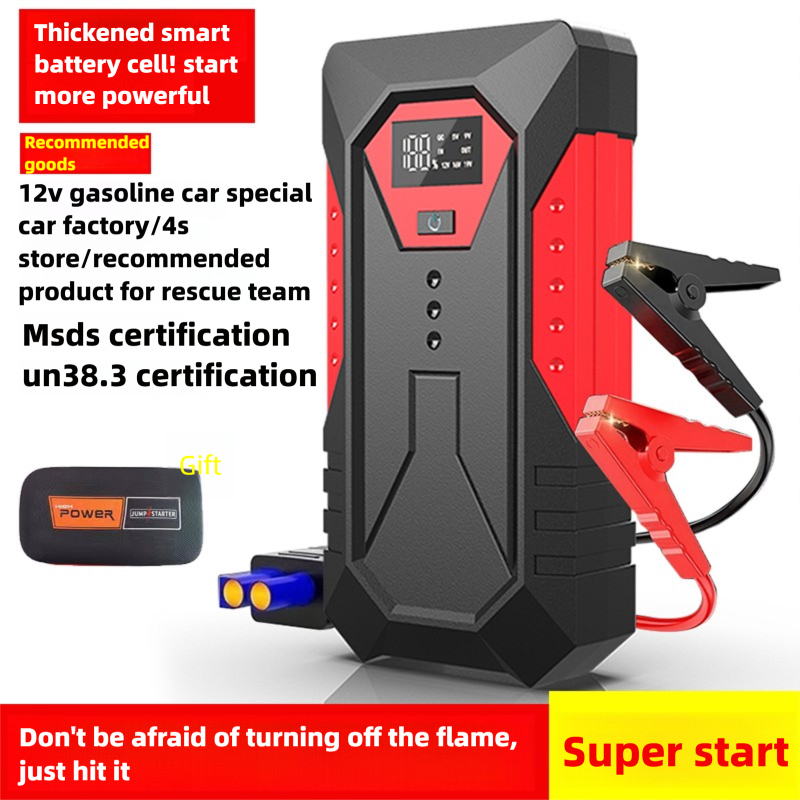 Outdoor Power Tool Kit - Alimentatore di emergenza di alta qualità,