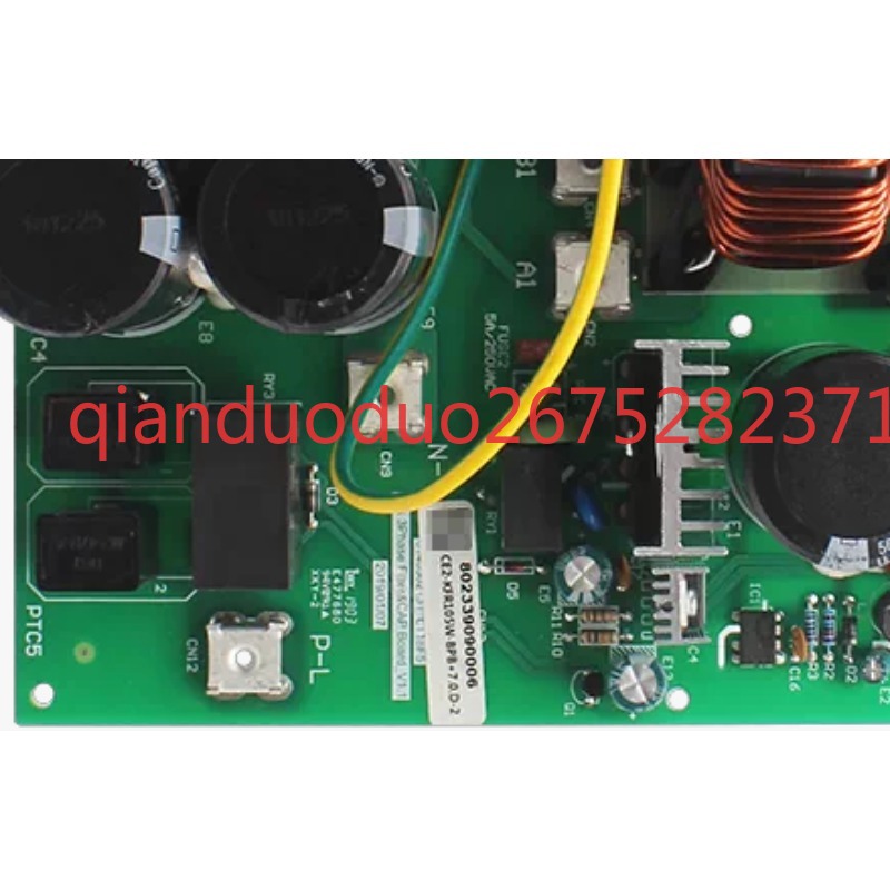 Outdoor Power Board - Adatto per la scheda filtro di